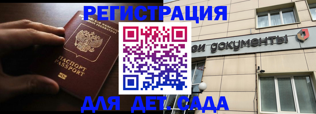 миграционный учет в Алексеевке